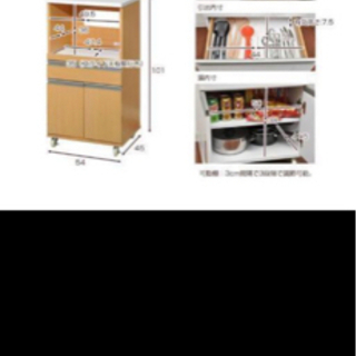 レンジ台【お値段変更・早い者勝ちになります】の画像