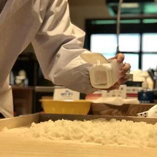 発酵体験　麹作り