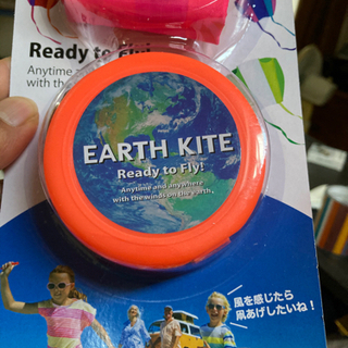 新品携帯カイト　キーホルダー付きの画像