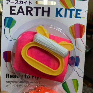 新品携帯カイト　キーホルダー付きの画像