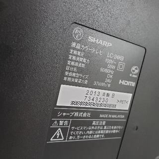 【売約済】LED AQUOS　24型液晶テレビの画像