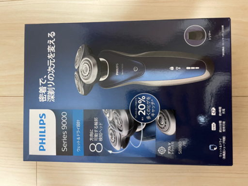 フィリップス　9000シリーズ　S8980/11