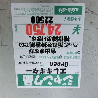 GRECO レスポール　ジュニア　DC　エレキギター　ジャンク品　【ハードオフ大泉学園店】の画像