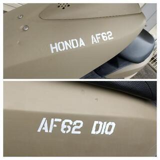 ホンダ ディオ AF62 エンジン絶好調 タイヤバリ山 ミリタリー風仕様 原付バイクの画像