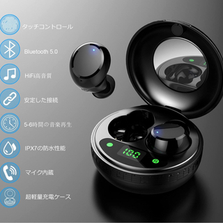 世界一超小型 Bluetooth イヤホン ワイヤレス マイク付き ぶるーとーすイヤホン 低遅延 超軽量 スポーツ イヤホン ノイズキャンセリング ハンズフリー通話 イヤホン IPX6防水規格 LEDディスプレイ残量表示 最大30時間音楽再生 自動ペアリング クリア通話 両耳 片耳 左右分離型 音量調整可能 Siri対応 iPhone/Android対応 PSE技術基準適合の画像