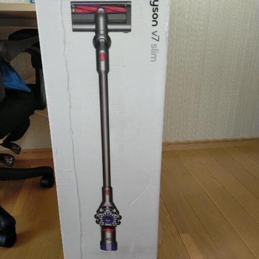ダイソン掃除機v7スリム
