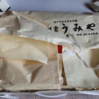 (お取引き中)浴衣の画像