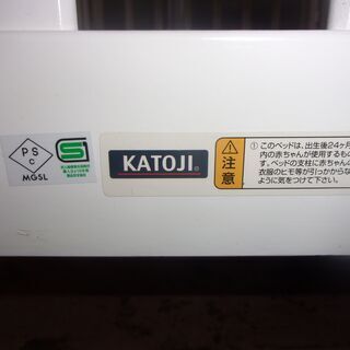 【愛品館八千代店】カトージ　ベビーベッド【愛八BB】の画像