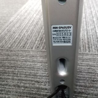 【あげます】スピーカ（USB電源）の画像