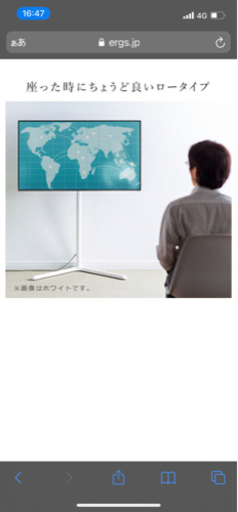 おしゃれテレビスタンド