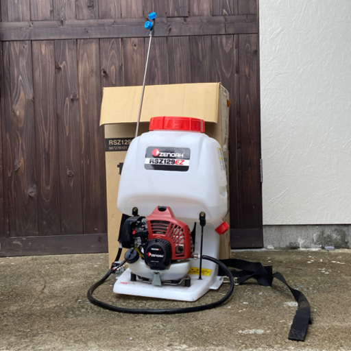 背負 噴霧機 ゼノア RSZ129EZ