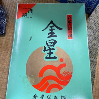 習字半紙の画像