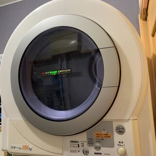 【お取引中】乾燥機と乾燥機台