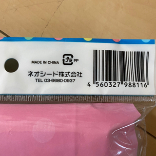 カッパ　レインコート　4枚セットの画像