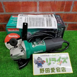 マキタ M965 ディスクグラインダー【リライズ野田愛宕店】【店頭取引限定】【未使用】管理番号：ITZWYR2KYBEWの画像