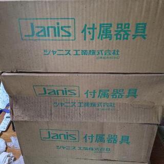 (商談中)激安急募!!【水栓便器セット】の画像