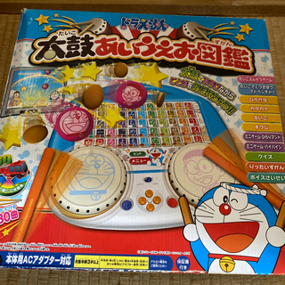 ドラえもんテレビにつなぐゲーム