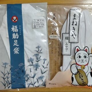 着付け小物14点セットの画像