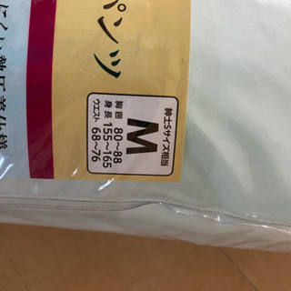 カッパ　イオンのレインパーカー&パンツの画像