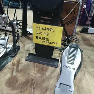 愛品館市原店】ジャンク Roland 電子ドラム（TD-4）【管理IPG009657-104】