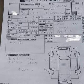 車検長 ムラーノ 350XV4WD 走行少の画像