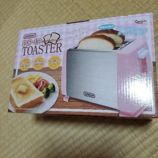 (取引決定)２枚焼けるトースター