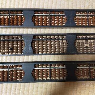 そろばん 3台あり 1台からお渡し可能 古い物ですの画像