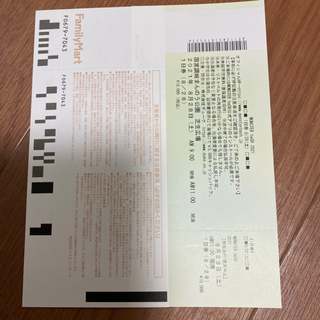 Monster baSH チケット2枚の画像