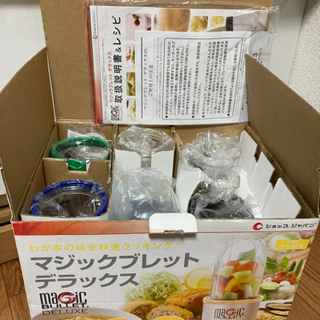 マジックブレッドDX(本体なし)