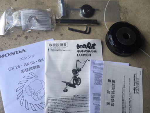 【売れました】ほぼ新品 手押式草刈機