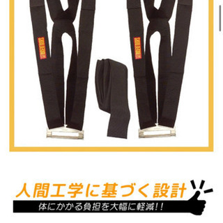 運搬ベルト　Shoulder Dolly(中古)の画像