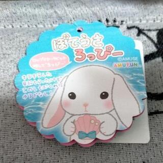 ぽてうさろっぴー海からの贈り物の画像