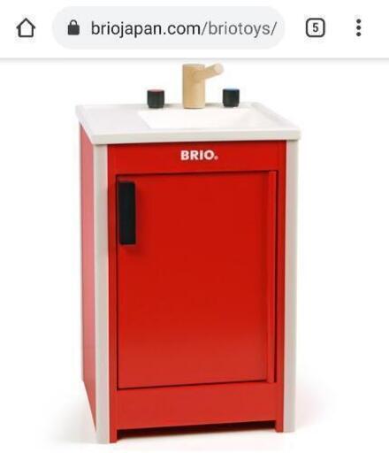 【お取引中です】brio キッチンシンク 赤