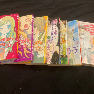 ✨訳あり漫画色々✨の画像