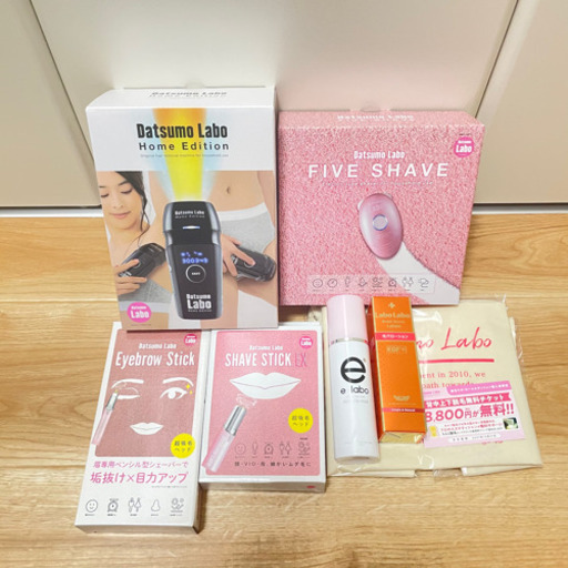 脱毛ラボ ホームエディション ブラック 8点セット　新品未開封