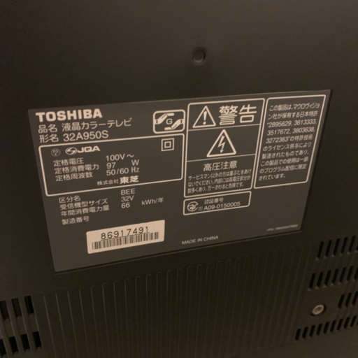 TOSHIBA REGZA 32インチ　液晶テレビ
