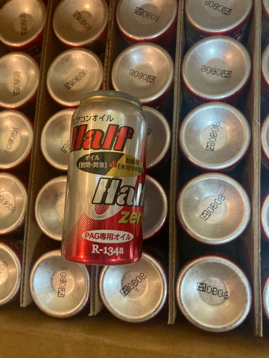 カーエアコン用冷媒　エアコンオイル　クーラーガス