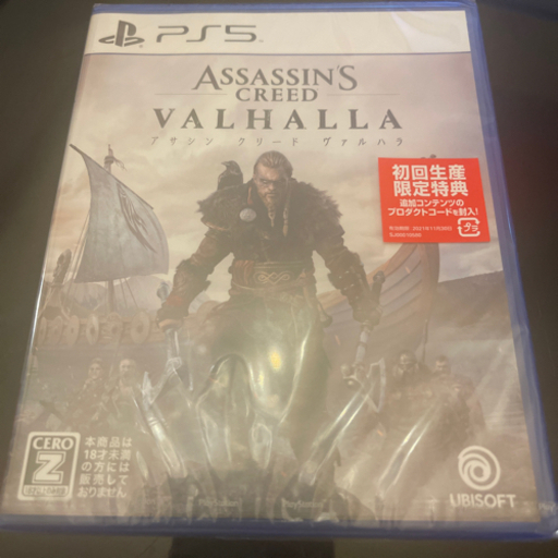 ps5''ゲームソフト 未開封