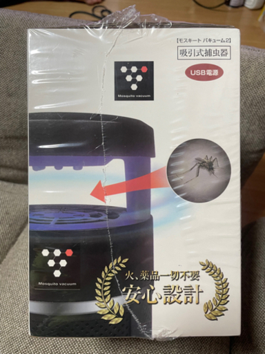 １２月限定❗️値下げ１７