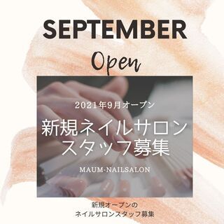 【オープニングスタッフ募集】浦安駅から徒歩”30秒” / 新規オ...