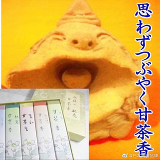 コロナ禍初盆お供え物。喜ばれるお線香ギフト。仏様のご馳走甘茶香