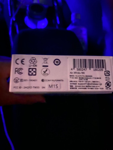 MAVIN AIRXR