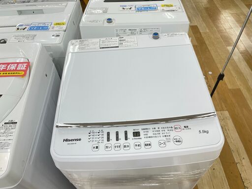 安心の6か月保証付！Hisense全自動洗濯機【岸和田】