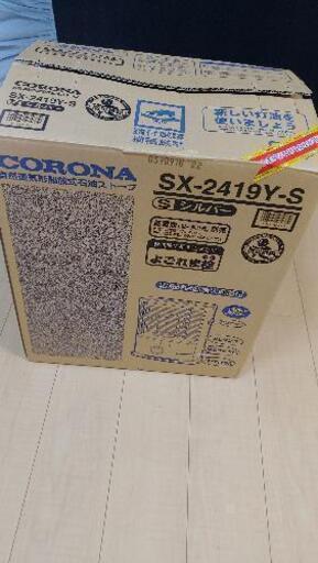 メーカー    コロナ(Corona) 型番    SX-2419Y(S)