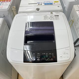 安心の6か月保証付！Haierの5.0kg洗濯機【岸和田】