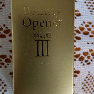 Beauty Opener 　美容液【値下げ】