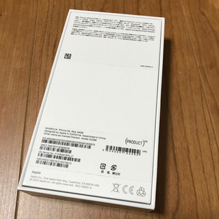 新品　iphone SE 64GB red レッドカラー　本体　携帯電話の画像