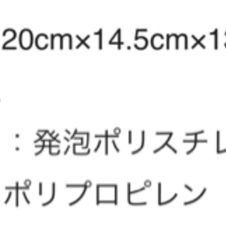 【中古】ミニクーラーボックス（発泡ｽﾁﾛｰﾙ）の画像