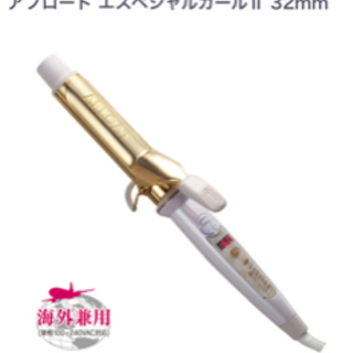 CREATE ION クレイツイオン クレイツヘアアイロン グレ...