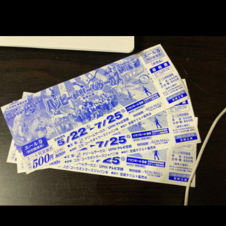 ハッピードリームサーカス　5枚セット　200円